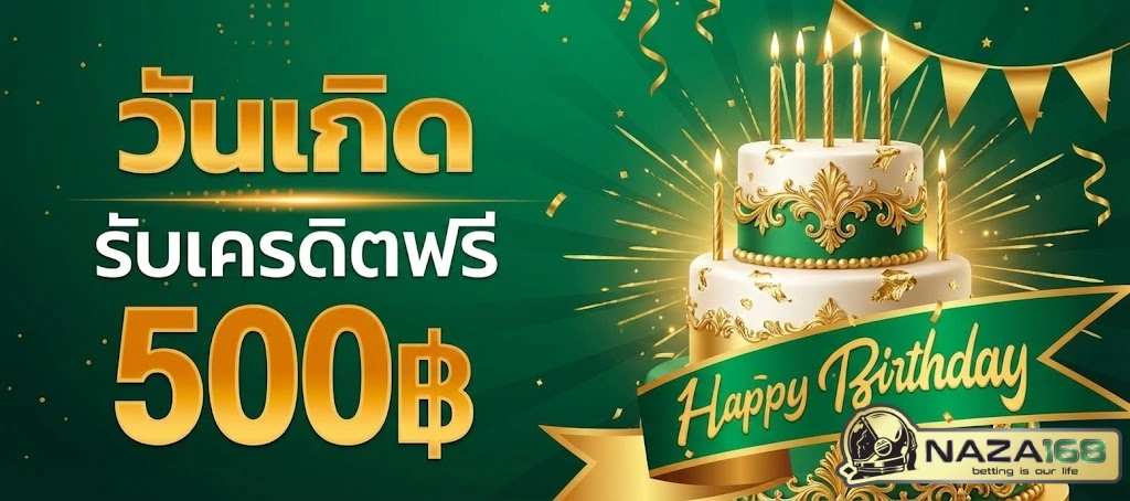 สล็อต น่า ซ่า 168
